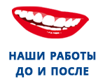 Клиника современных технологий МЕДСТОМ в Хабаровске - медицинское отделение и стоматология